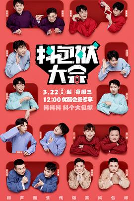 seo优化热门话题